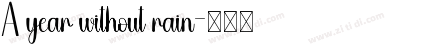 A year without rain字体转换